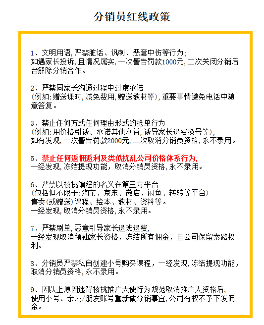 鳥哥筆記,用戶運(yùn)營,馬俑依舊為你等待,拉新,拉新,裂變,活動(dòng)推廣,用戶增長