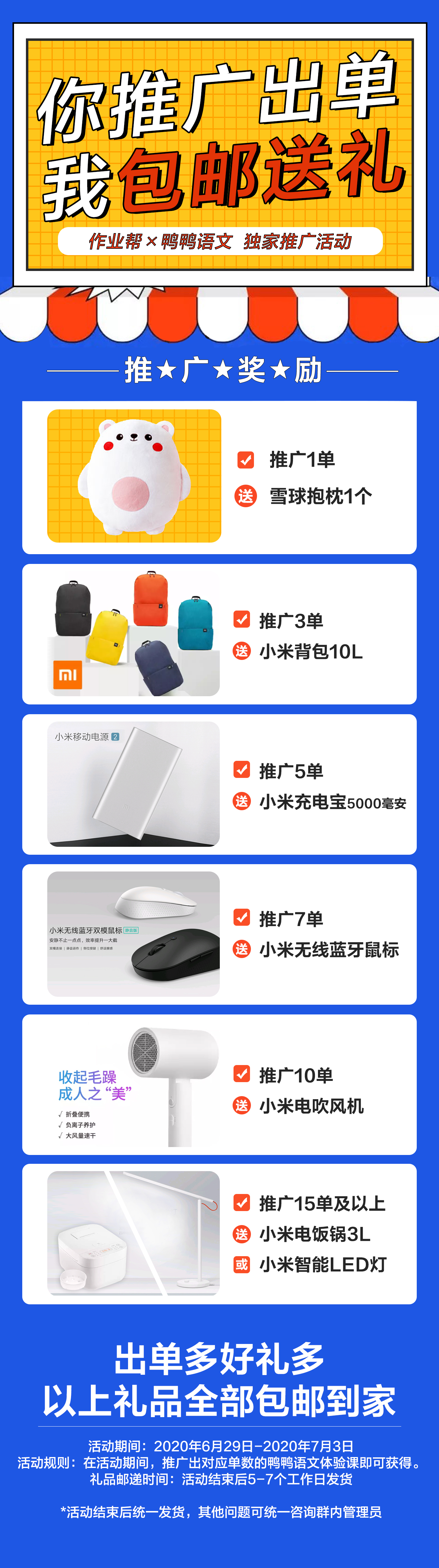 鳥哥筆記,用戶運(yùn)營,馬俑依舊為你等待,拉新,拉新,裂變,活動(dòng)推廣,用戶增長