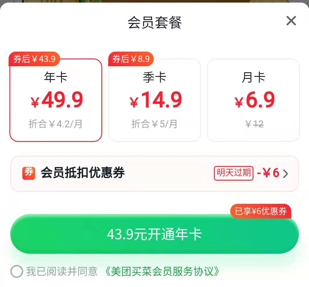 鳥哥筆記,用戶運營,社群運營研究所,增長策略,拉新,拉新,復購,案例分析,社群運營