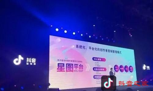 抖音怎么賺錢的12種方式大盤點