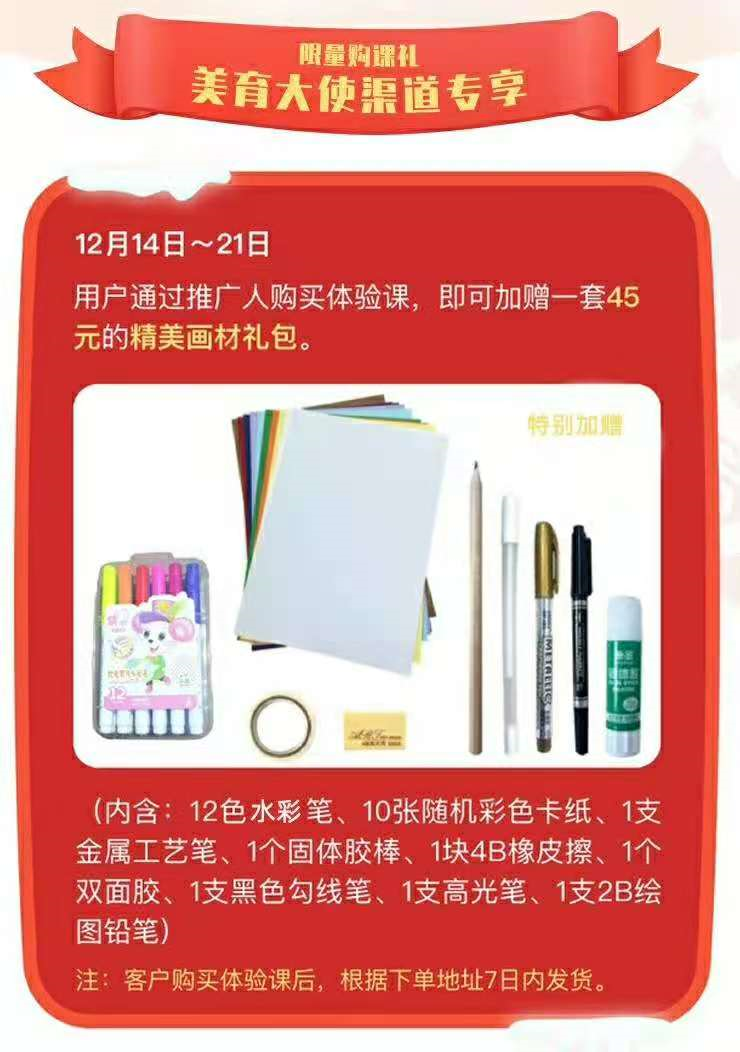 鳥哥筆記,用戶運(yùn)營,馬俑依舊為你等待,拉新,拉新,裂變,活動(dòng)推廣,用戶增長