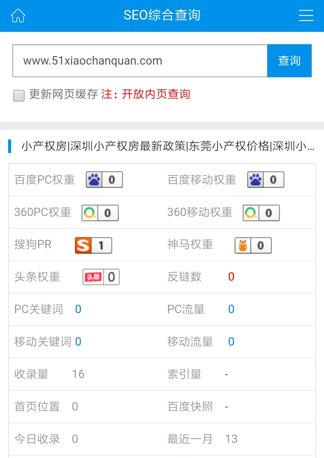 AI電銷機(jī)器人能為普通銷售做什么?