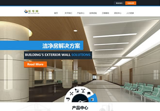 HTML5建筑工程織夢企業(yè)整站織夢企業(yè)模板(自適應