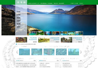 景區(qū)景觀園林設(shè)計(jì)環(huán)保類織夢(mèng)企業(yè)模板(帶手機(jī)端