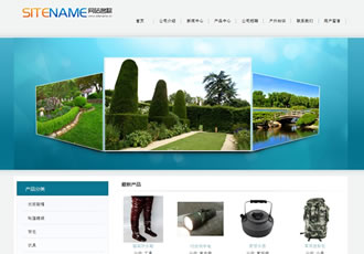 戶外運動型商品通用企業(yè)建站建站模板