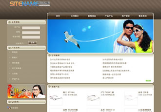 手表眼鏡電子設(shè)備機構(gòu)產(chǎn)品建站模板