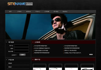 高端電子設(shè)備鐘表眼鏡電子產(chǎn)品建站模板