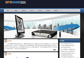 電子原器件電子科技產(chǎn)品公司建站模板