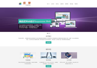 html5響應(yīng)式自適應(yīng)網(wǎng)絡(luò)設(shè)計(jì)公司網(wǎng)站織夢(mèng)模板