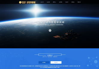 html5材料產(chǎn)品設(shè)備集團(tuán)公司通用企業(yè)織夢(mèng)模板