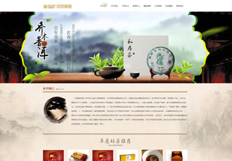 響應式茶葉基地茶道類網(wǎng)站織夢模板HTML5茶文化網(wǎng)