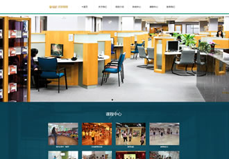 html5教育培訓機構(gòu)網(wǎng)站模版 H5響應(yīng)式教育行業(yè)織夢