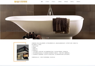 HTML5響應(yīng)式陶瓷建材類網(wǎng)站源碼 衛(wèi)浴類網(wǎng)站織夢
