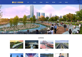 html5織夢藍色裝修工程建設(shè)類企業(yè)網(wǎng)站響應式整站