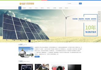 HTML5響應(yīng)式電子產(chǎn)品網(wǎng)站源碼通用企業(yè)網(wǎng)站織夢模