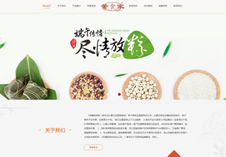 速凍食品生產(chǎn)加工類(lèi)織夢(mèng)模板冷凍水餃?zhǔn)称肪W(wǎng)站