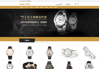響應式表業(yè)腕表定制類織夢模板HTML5手表飾品類網