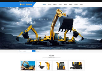 響應(yīng)式工程機(jī)械挖掘機(jī)類網(wǎng)站織夢模板HTML5戶外大