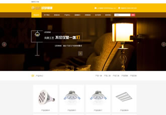 響應(yīng)式照明燈飾類網(wǎng)站織夢模板HTML5燈具LED經(jīng)銷商