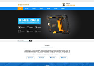 響應(yīng)式精細(xì)零件五金類企業(yè)織夢模板html5精密儀器