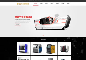 響應(yīng)式智能工業(yè)設(shè)備設(shè)計類企業(yè)織夢模板HTML5智能