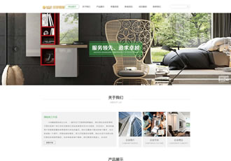 響應(yīng)式智能家居建材類(lèi)織夢(mèng)模板html5響應(yīng)式綠色智
