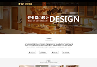 響應式裝修設(shè)計類網(wǎng)站織夢模板HTML5家裝裝修公司