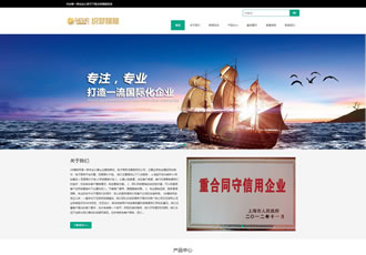 響應(yīng)式禮品類網(wǎng)站織夢模板HTML5禮品禮盒企業(yè)通用