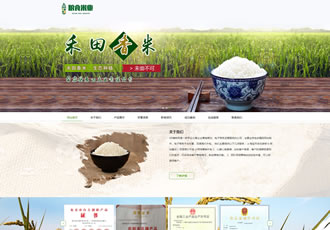 響應(yīng)式糧食大米米業(yè)類織夢(mèng)模板HTML5響應(yīng)式農(nóng)業(yè)農(nóng)