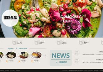 響應(yīng)式蛋糕甜點(diǎn)類網(wǎng)站織夢模板HTML5蛋糕食品網(wǎng)站
