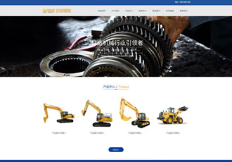 響應(yīng)式機(jī)械制造類織夢(mèng)模板HTML5五金機(jī)械零部件網(wǎng)