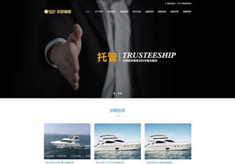響應(yīng)式游艇租賃類網(wǎng)站織夢模板HTML5船舶游艇輪船
