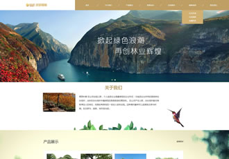 響應(yīng)式園林景觀類網(wǎng)站織夢模板HTML5園林建筑設(shè)計(jì)