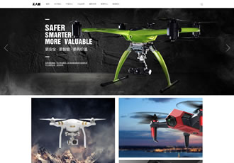 響應(yīng)式智能無人機(jī)類網(wǎng)站織夢模板html5無人飛機(jī)飛行器