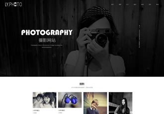 響應(yīng)式風(fēng)景攝影類網(wǎng)站織夢模板HTML5個人寫真攝影工作室網(wǎng)站源碼
