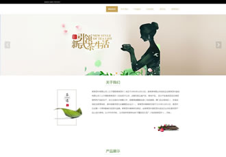 響應(yīng)式茶葉類網(wǎng)站織夢模板HTML5茶葉茶藝茶文化養(yǎng)生茶網(wǎng)站源碼下載