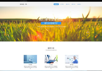 響應(yīng)式醫(yī)療機構(gòu)類網(wǎng)站織夢模板HTML5醫(yī)療診所網(wǎng)站源碼下載