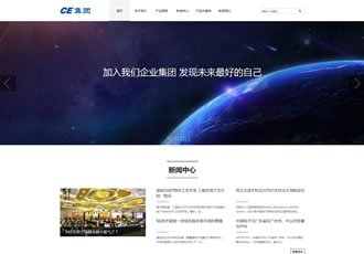信息產(chǎn)業(yè)織夢模板響應式HTML5信息產(chǎn)業(yè)企業(yè)集團網(wǎng)站源碼下載