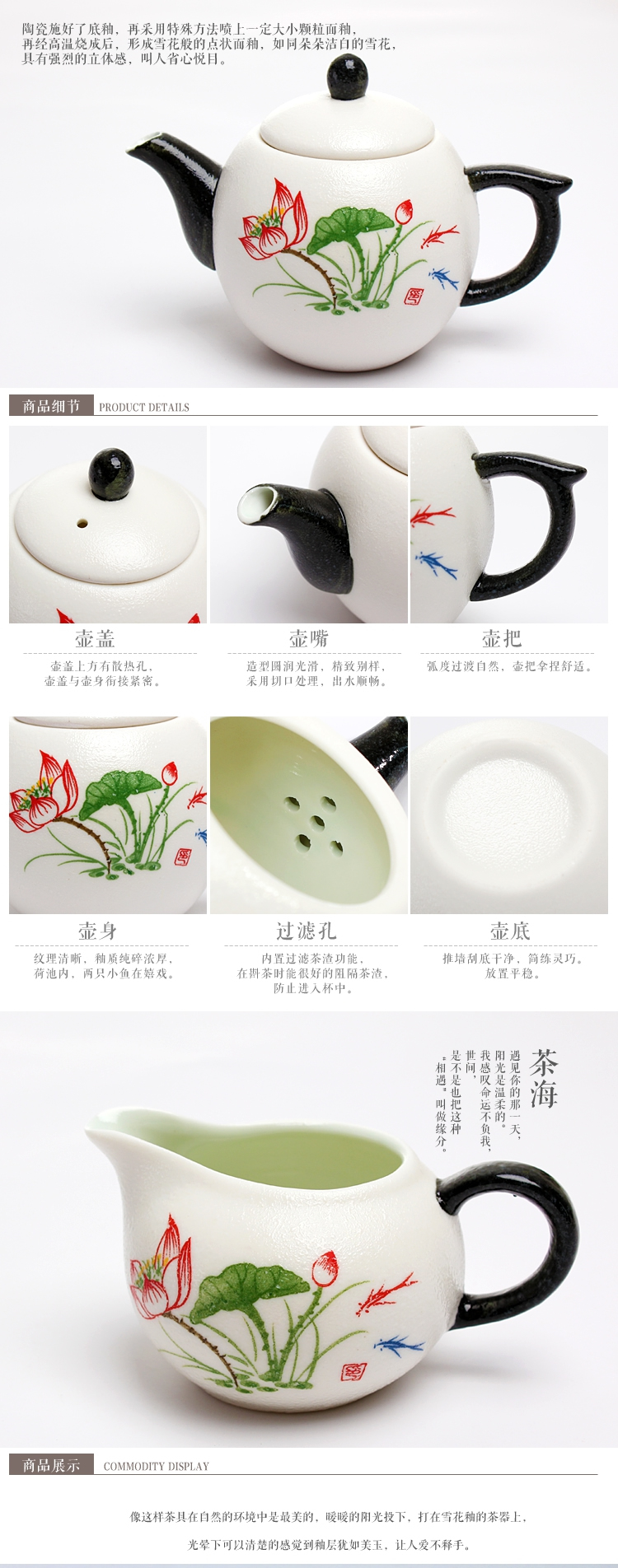 定窯雪花釉陶瓷茶壺茶具公道杯茶漏詳情