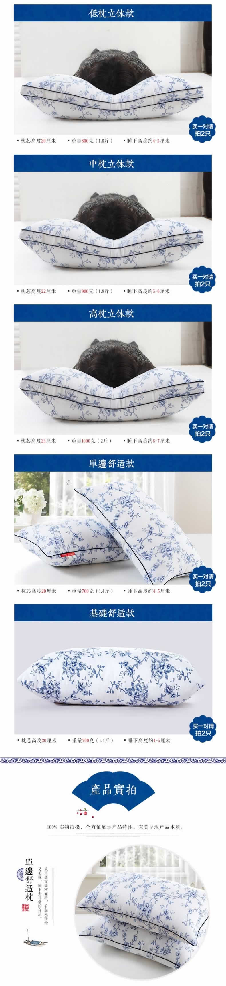 睡眠枕頭高彈枕詳情