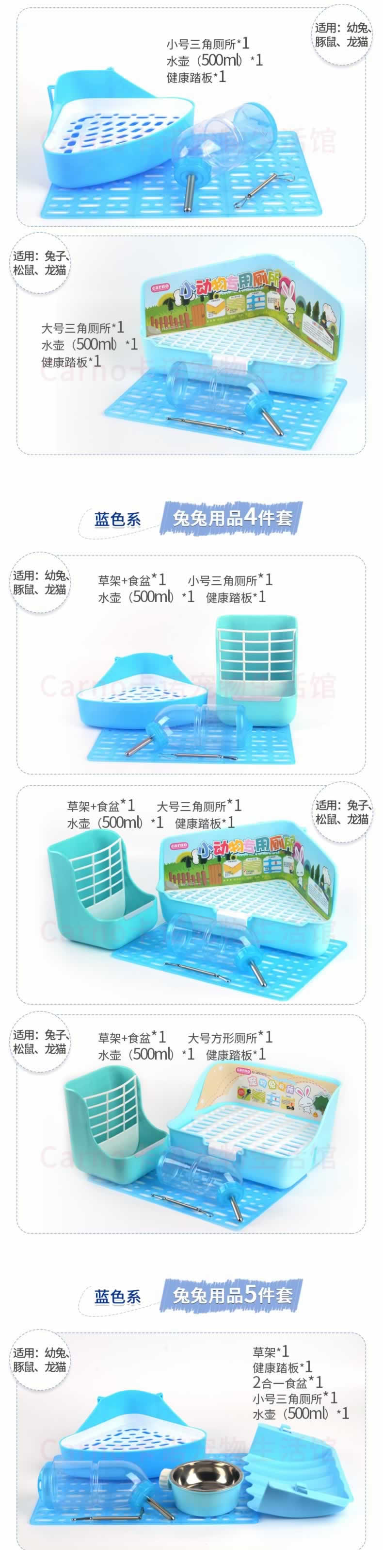 寵物用品套裝大集合寵物玩具描述