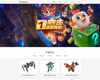 (自適應(yīng)手機版)響應(yīng)式玩具動漫類網(wǎng)站織夢模板HTML5機器人玩具網(wǎng)站源碼下載
