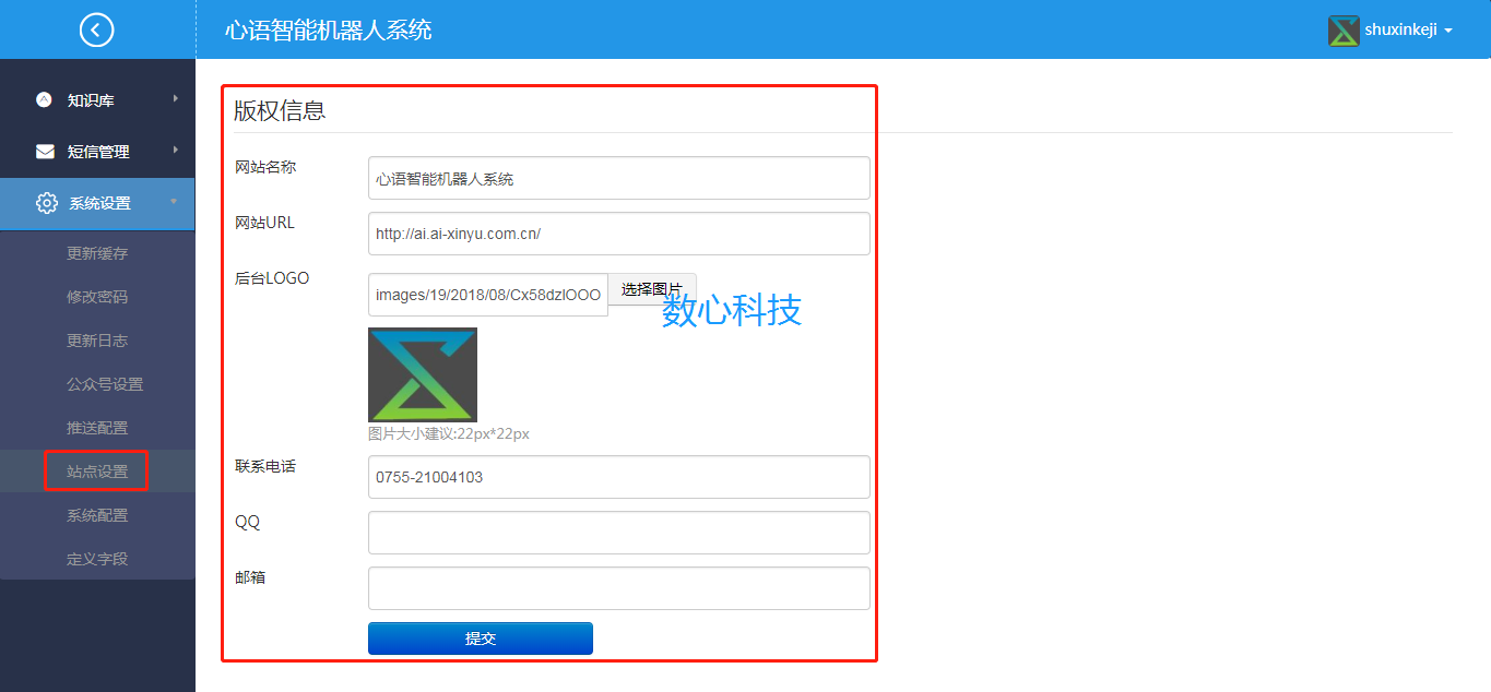 AI智能營銷軟件解決中小企業(yè)拓客難的問題。