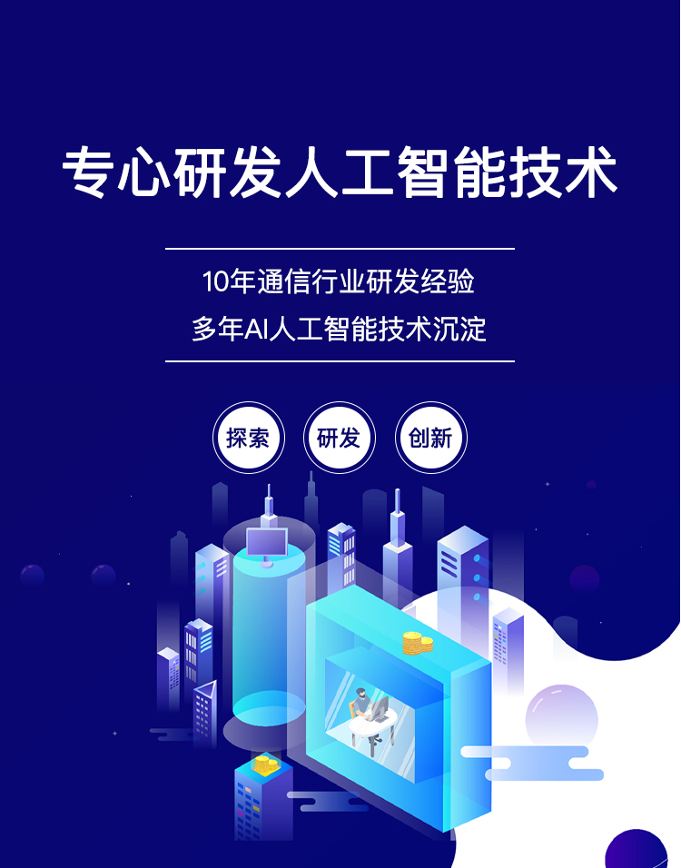 電銷(xiāo)機(jī)器人2019年人工智能行業(yè)25大趨勢(shì)。