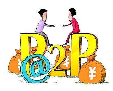 P2P金融業(yè)呼叫中心