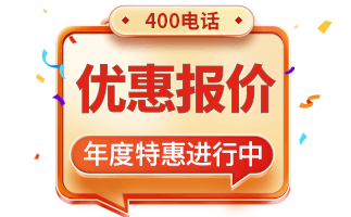 400電話